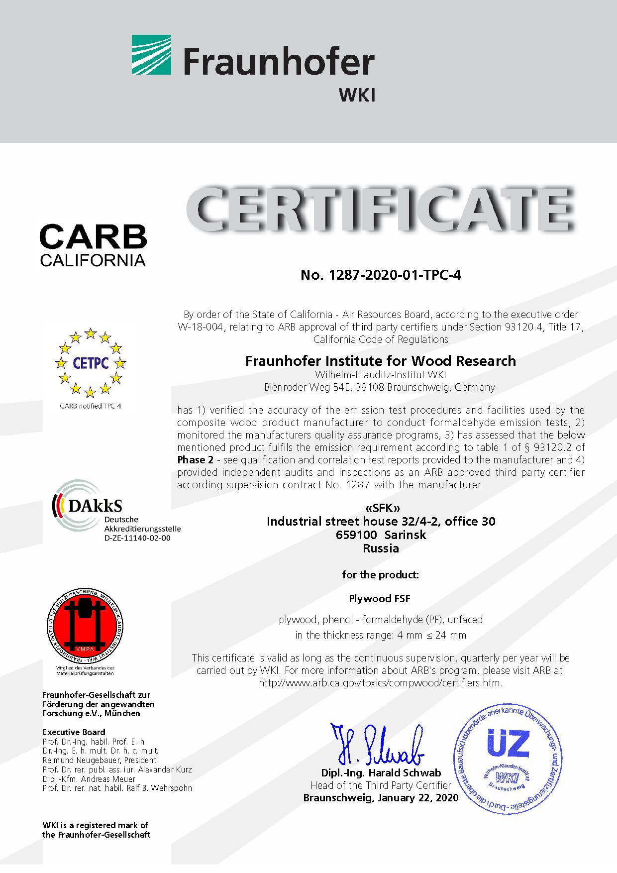 Сертификаты  CARB и TSCA Title VI